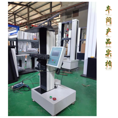 一諾拉力試驗(yàn)機(jī) 精準(zhǔn)測試，品質(zhì)保障